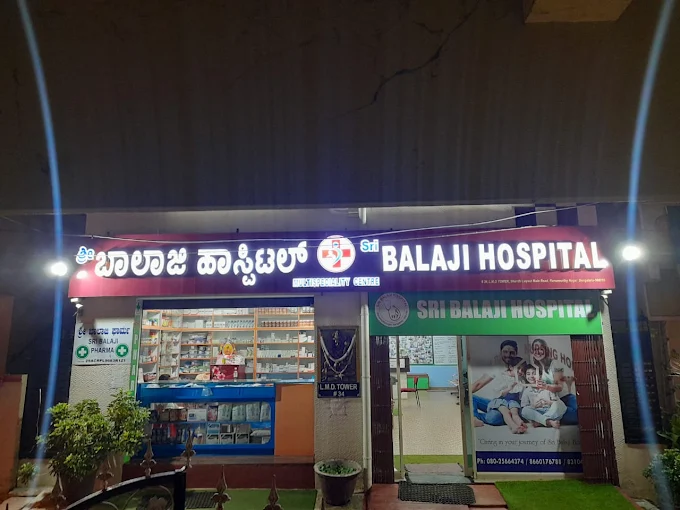 Sri Balaji Hospital
